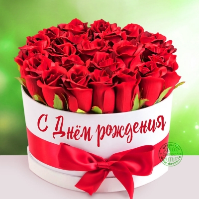 Карзина из  красных роз открытка с днем рожденья для женщ...