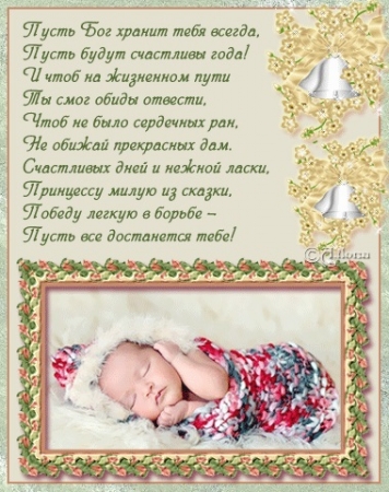 С новорожденными открытка красивая скачать с любовью