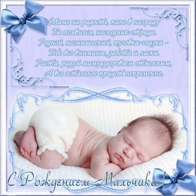 Скачать открытку красивую с новорожденными  с любовью