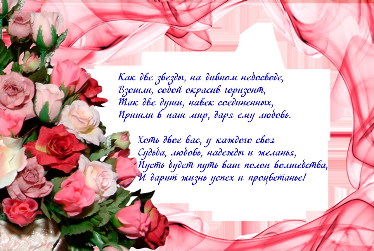 Открытки с днем рождения двойняшкам с поздравлениями — Скачать бесплатно картинки с пожеланиями на Pozdravim-vseh.ru
